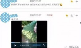 小南最新爆料视频