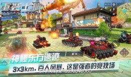 重装上阵最新爆料,神秘角色登场，剧情再掀高潮！