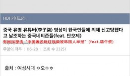 韩网爆料视频大全最新,揭秘娱乐圈幕后故事与热点事件！