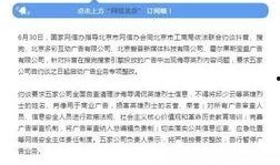 网红爆料司法案件最新情况,最新司法案件进展，案情再掀波澜