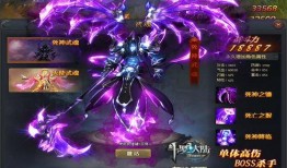 武魂觉醒爆料官网最新版,揭秘最新版官网爆料，探寻神秘武魂世界