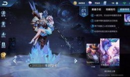 王者新皮肤爆料最新情侣,甜蜜联动，浪漫来袭！