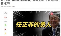 陈春花最新爆料视频下载