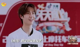 程潇王一博最新爆料,幕后故事与精彩瞬间