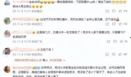 刘大锤最新爆料内容,娱乐圈最新爆料大起底