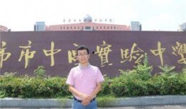 枣庄教师爆料事件最新