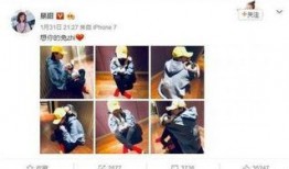 新瓜最新爆料景甜微博