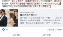 张颖颖直播间最新爆料事件,揭秘事件背后惊人真相