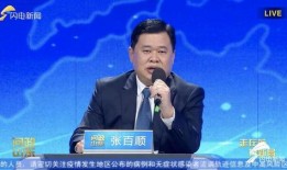聊城爆料最新新闻,揭秘重大事件背后真相