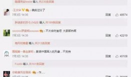 乔欣杨紫最新爆料,揭秘娱乐圈背后的真实故事