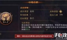 率土最新活动爆料,新活动爆料，战火再燃，英雄集结！