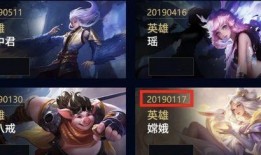 王者新皮肤史诗爆料最新,王者新皮肤史诗爆料，神秘英雄即将登场