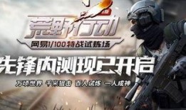 吃鸡最新活动爆料,揭秘最新活动爆料，福利大放送！