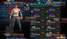 逆战新套装最新爆料,炫酷造型，等你来战！