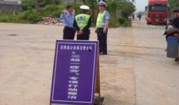 岳阳县交警大队最新爆料,严打交通违法行为，守护市民出行安全