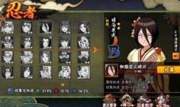 忍3爆料最新消息,神秘角色揭晓，剧情走向再掀波澜！