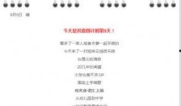 万方日记最新爆料,揭秘不为人知的幕后真相