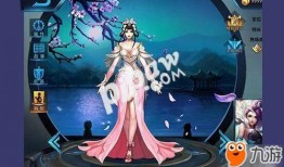 甄姬皮肤最新爆料图片,仙气缭绕，美艳动人