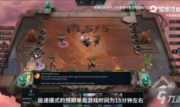 s12云顶之弈最新爆料,神秘英雄登场，策略玩法再升级！