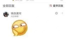 新瓜最新爆料网站大全,全网最新爆料网站大全汇总