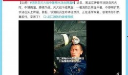 杭州李现最新爆料事件视频,揭秘最新爆料事件幕后真相