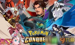 精灵宝可梦最新爆料,神秘新世代，全新爆料揭示未来篇章