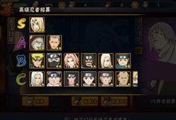 火影忍者最新爆料7月高招s,全新忍者阵容震撼来袭！