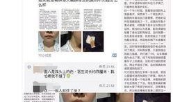 石家庄警医最新爆料,揭秘事件背后惊人真相