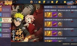 火影最新活动爆料,揭秘神秘忍者秘境，挑战极限任务！