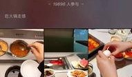 餐饮爆料4秒视频大全最新,4秒视频大全精彩瞬间大盘点