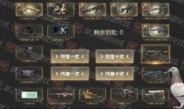 cf最新夺宝爆料