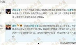 大树微博爆料最新消息,揭秘娱乐圈最新动态！”