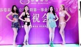 莎蔓莉莎郑州中院最新爆料