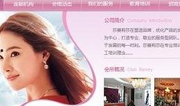 莎蔓莉莎郑州中院最新爆料