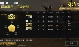 和平精英的s6赛季最新爆料,神秘英雄登场，战局再掀风云！