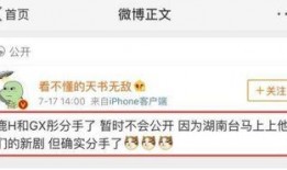 最新网上爆料,最新网络爆料背后的惊人真相