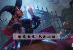 女枪新皮肤手游爆料最新,炫彩光影，魅力绽放！