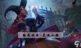 女枪新皮肤手游爆料最新,炫彩光影，魅力绽放！