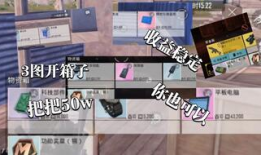 地铁逃生最新七图爆料,七图揭秘关键步骤与技巧