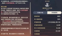 原神武器最新爆料,神秘力量觉醒，探索未知领域