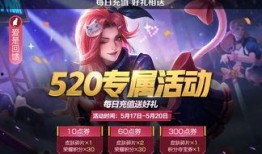 520王者最新爆料,最新爆料揭秘神秘新英雄与全新玩法