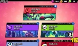 荒野乱斗爆料图分析最新,神秘英雄登场，战局再起风云