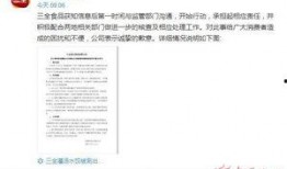 爆料食品视频大全最新,食品安全大揭秘，警惕这些常见问题！