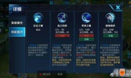 王者荣耀重做最新爆料,全新重做爆料，英雄技能焕新升级！