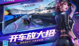 王牌竞速最新爆料关服,经典赛车手游即将关服，玩家们纷纷不舍！