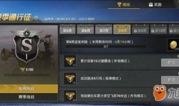 和平精英的s6赛季最新爆料,神秘英雄登场，战局再掀风云！