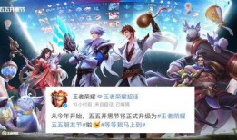 最新五五开黑节爆料,最新爆料揭秘精彩活动与福利