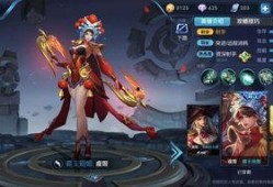 王者李白龙皮肤爆料最新,王者峡谷再添传奇风采