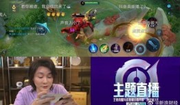 抖音王者荣耀最新爆料,神秘英雄登场，战局再掀风云！