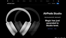 苹果发布会的耳机最新爆料,颠覆听觉体验的全新耳机震撼登场